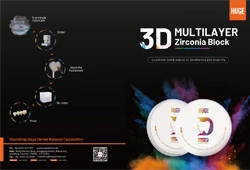 كتيب زركونيا ضخم ممتاز للأسنان GM3D